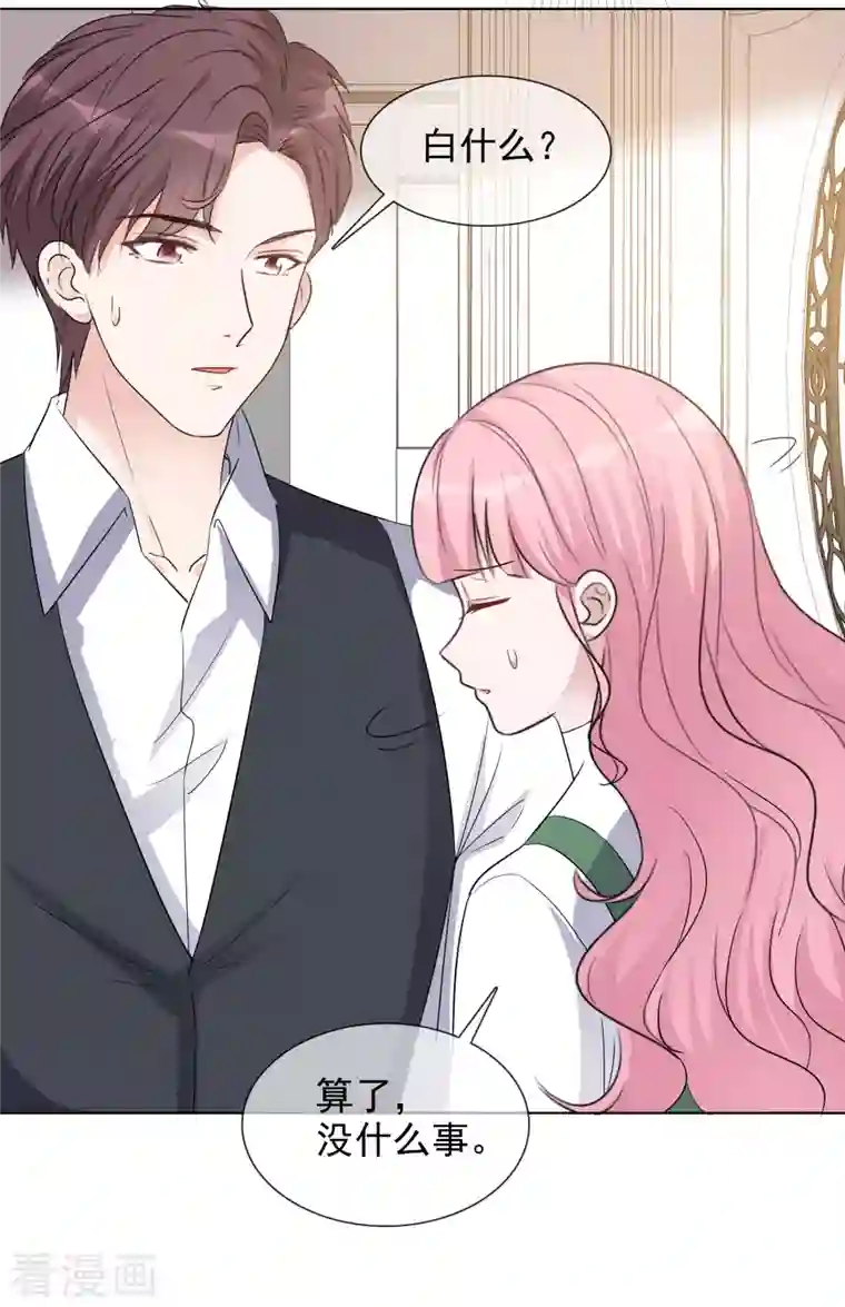 重生后靠脸混娱乐圈第162-163话 争吵