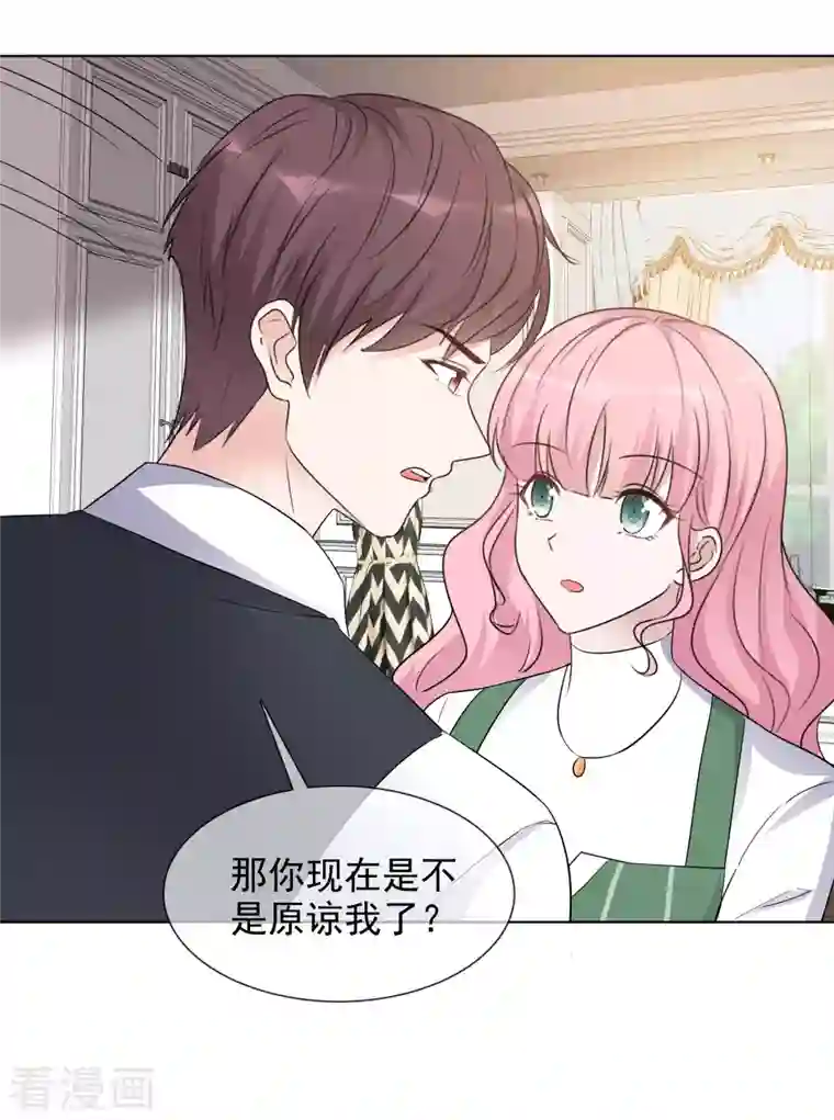 重生后靠脸混娱乐圈第162-163话 争吵