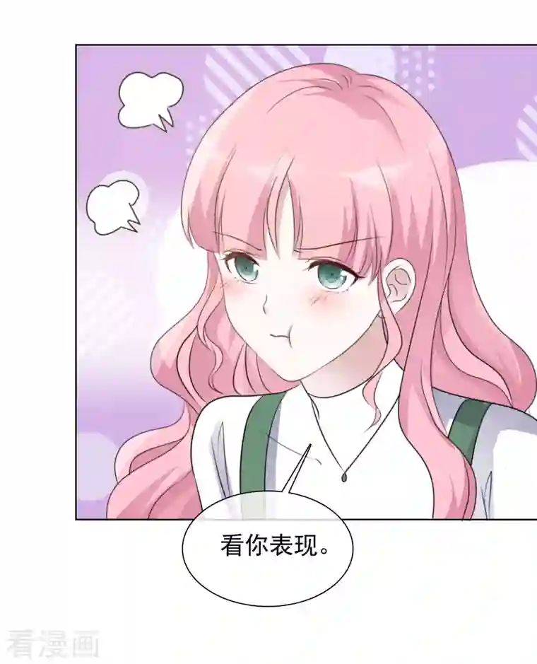 重生后靠脸混娱乐圈第162-163话 争吵