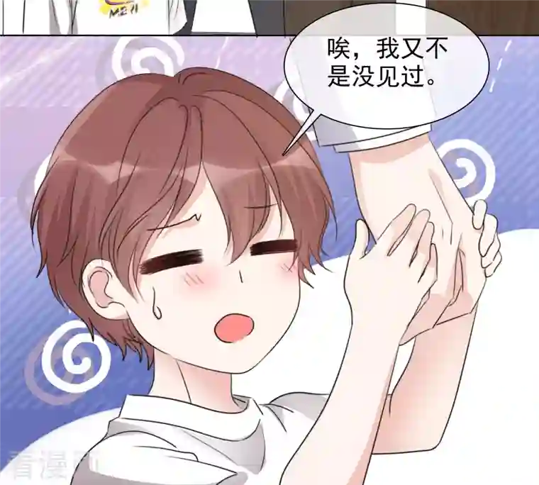 重生后靠脸混娱乐圈第162-163话 争吵