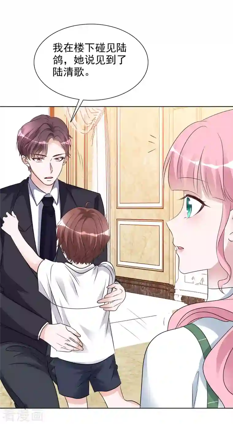 重生后靠脸混娱乐圈第162-163话 争吵