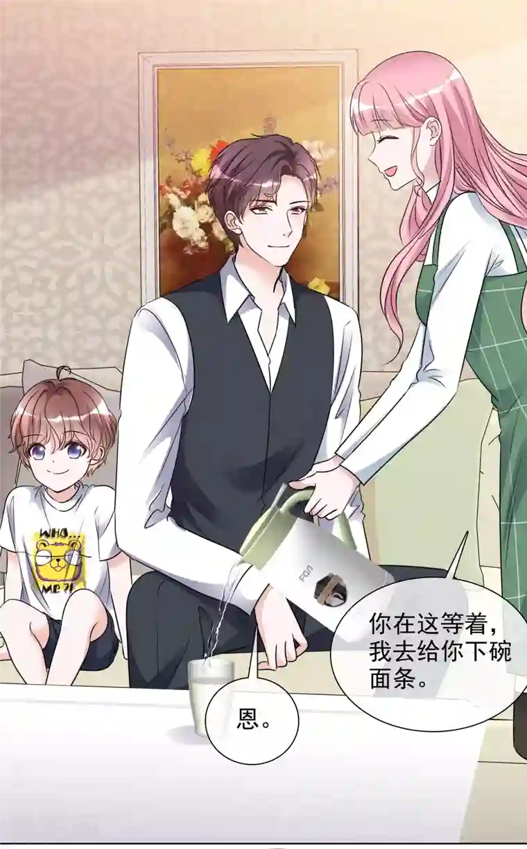 重生后靠脸混娱乐圈第164-165话 浪漫告白