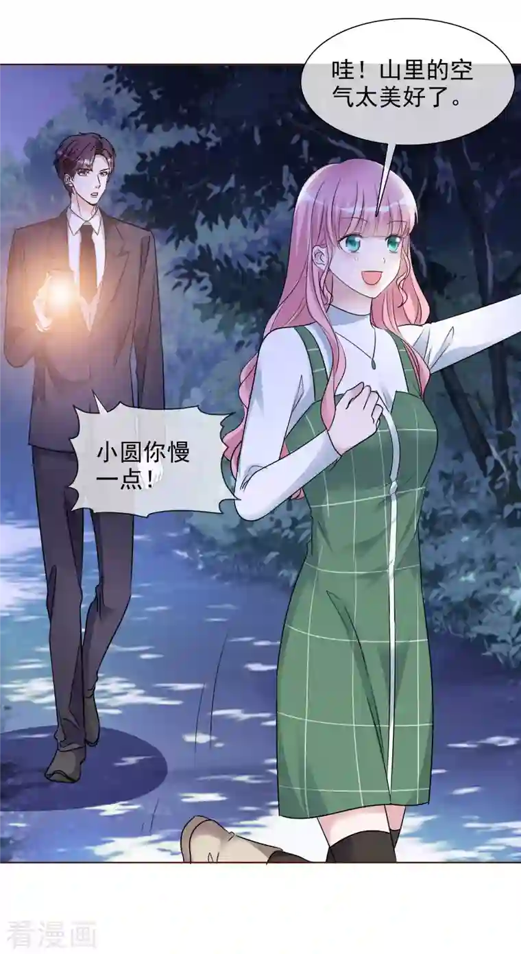 重生后靠脸混娱乐圈第164-165话 浪漫告白