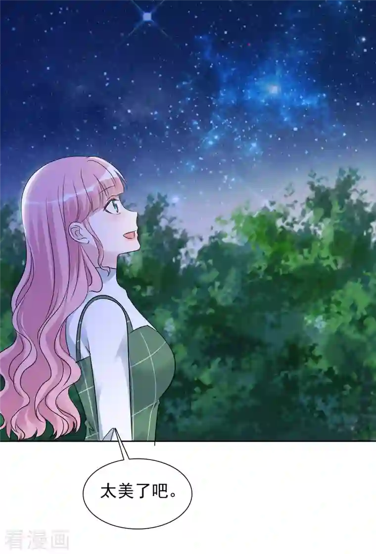 重生后靠脸混娱乐圈第164-165话 浪漫告白