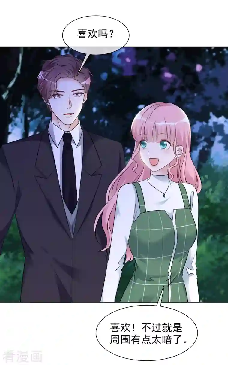 重生后靠脸混娱乐圈第164-165话 浪漫告白