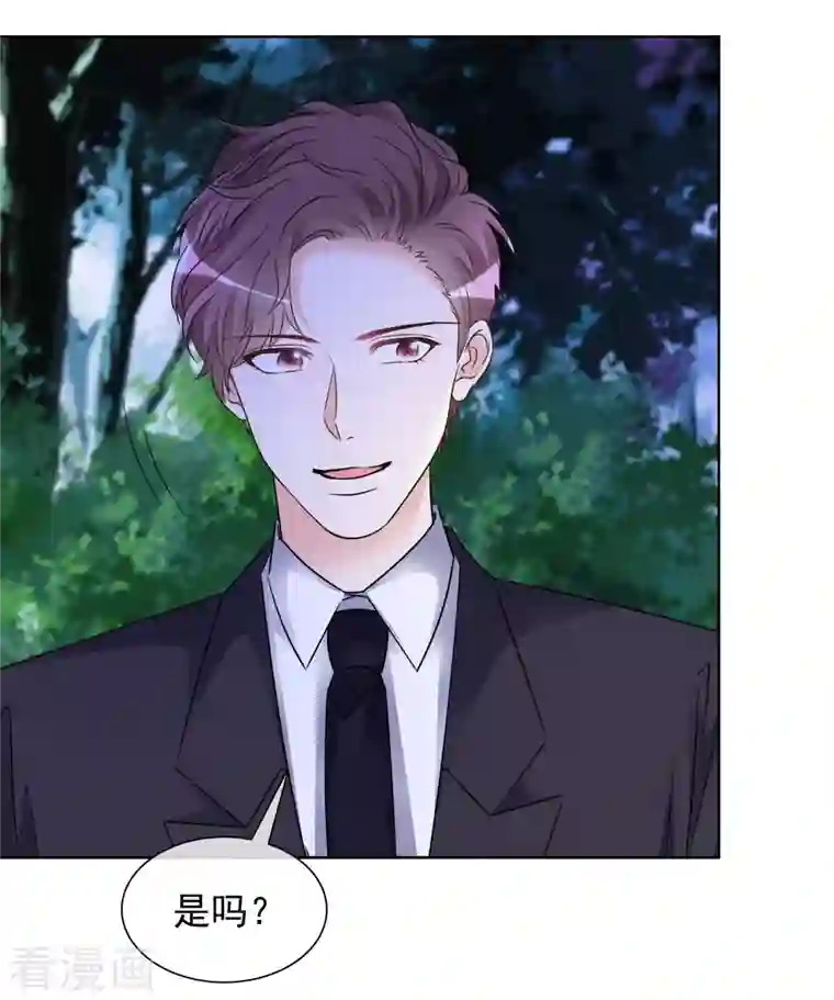 重生后靠脸混娱乐圈第164-165话 浪漫告白