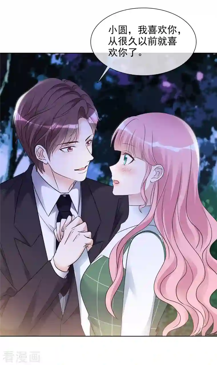 重生后靠脸混娱乐圈第164-165话 浪漫告白