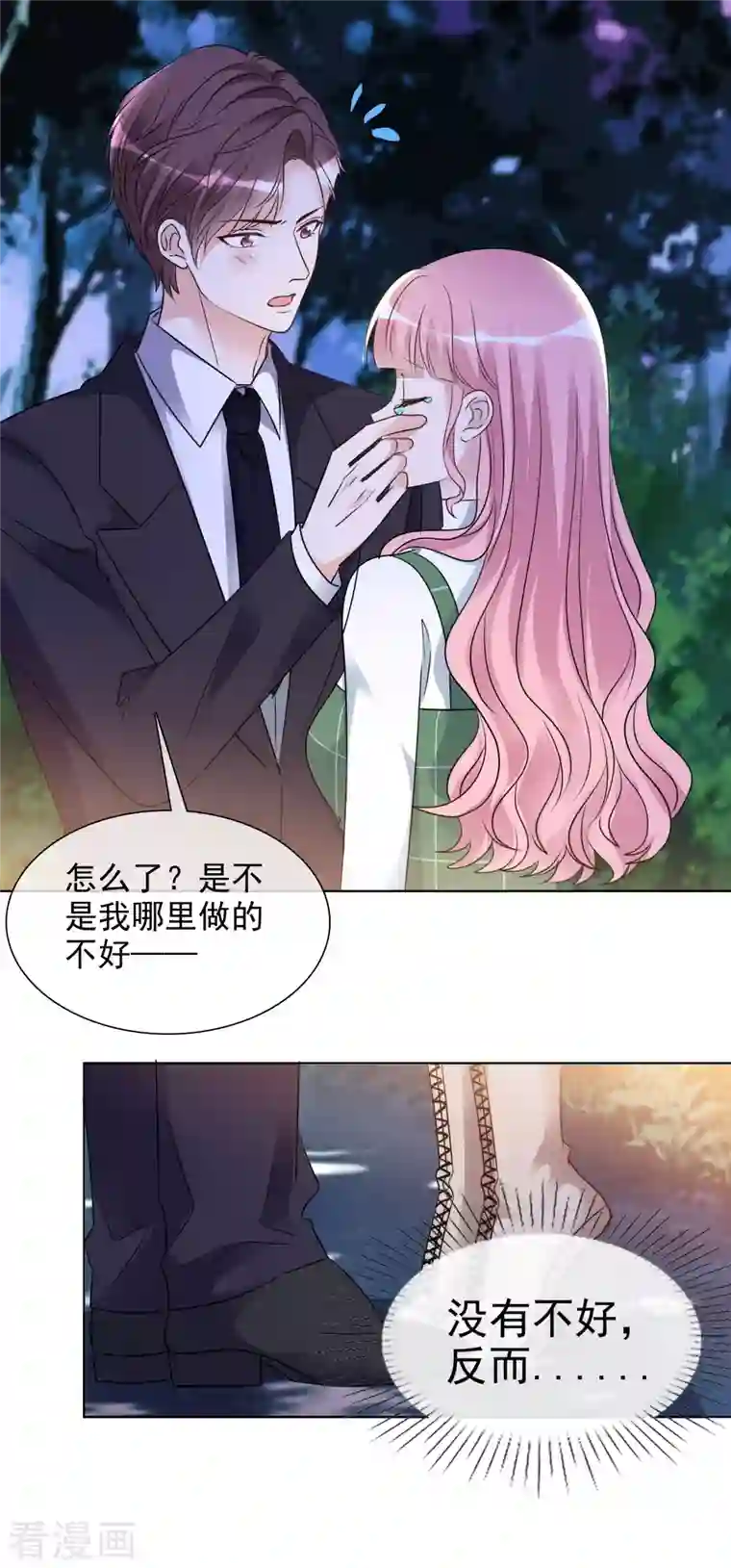 重生后靠脸混娱乐圈第164-165话 浪漫告白