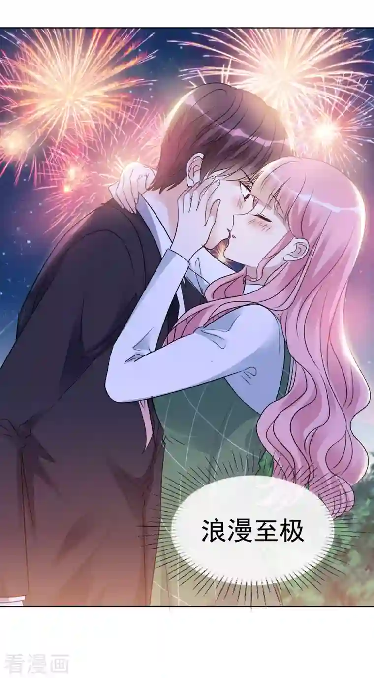 重生后靠脸混娱乐圈第164-165话 浪漫告白