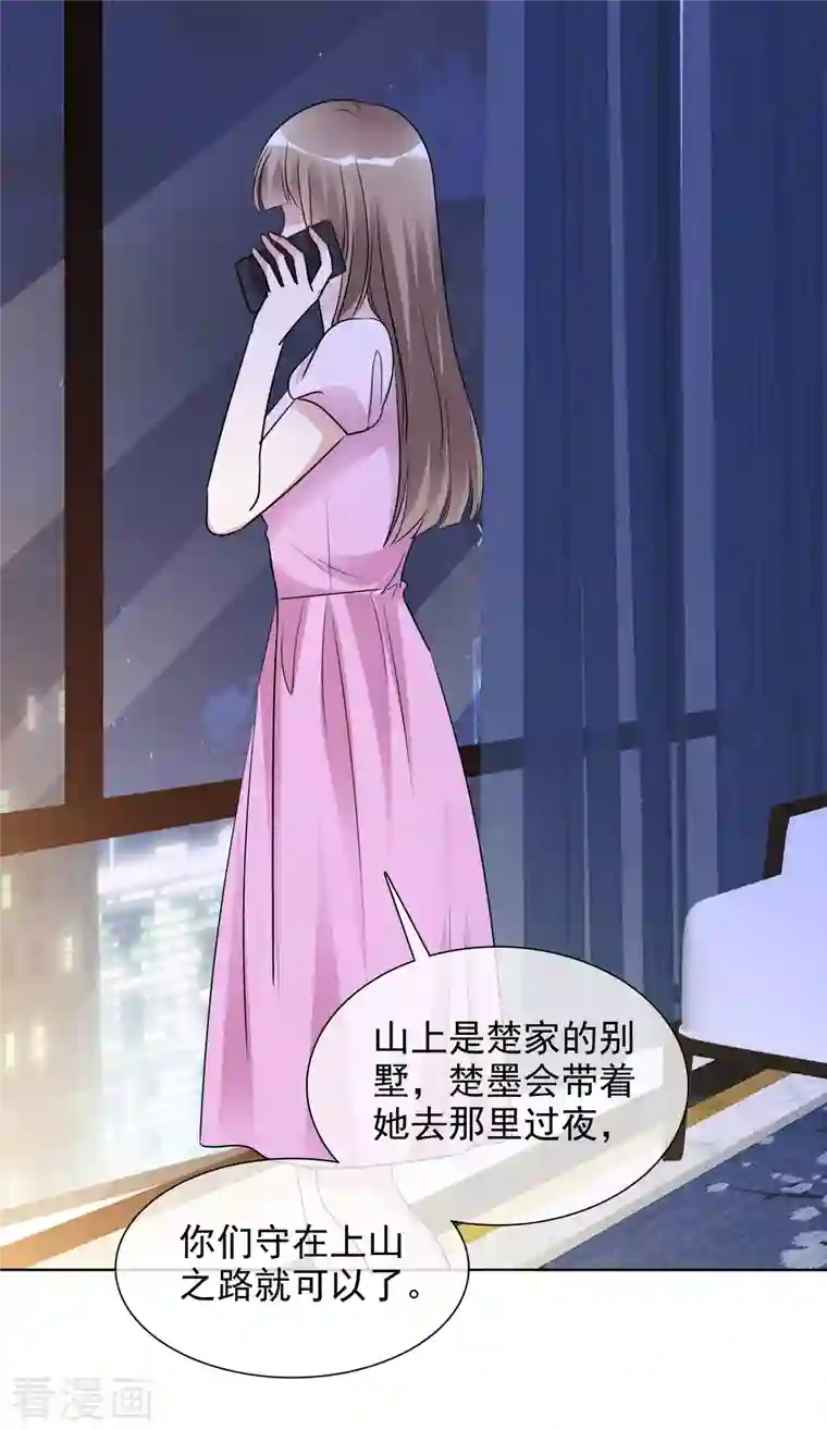 重生后靠脸混娱乐圈第164-165话 浪漫告白