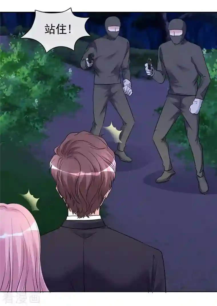 重生后靠脸混娱乐圈第164-165话 浪漫告白