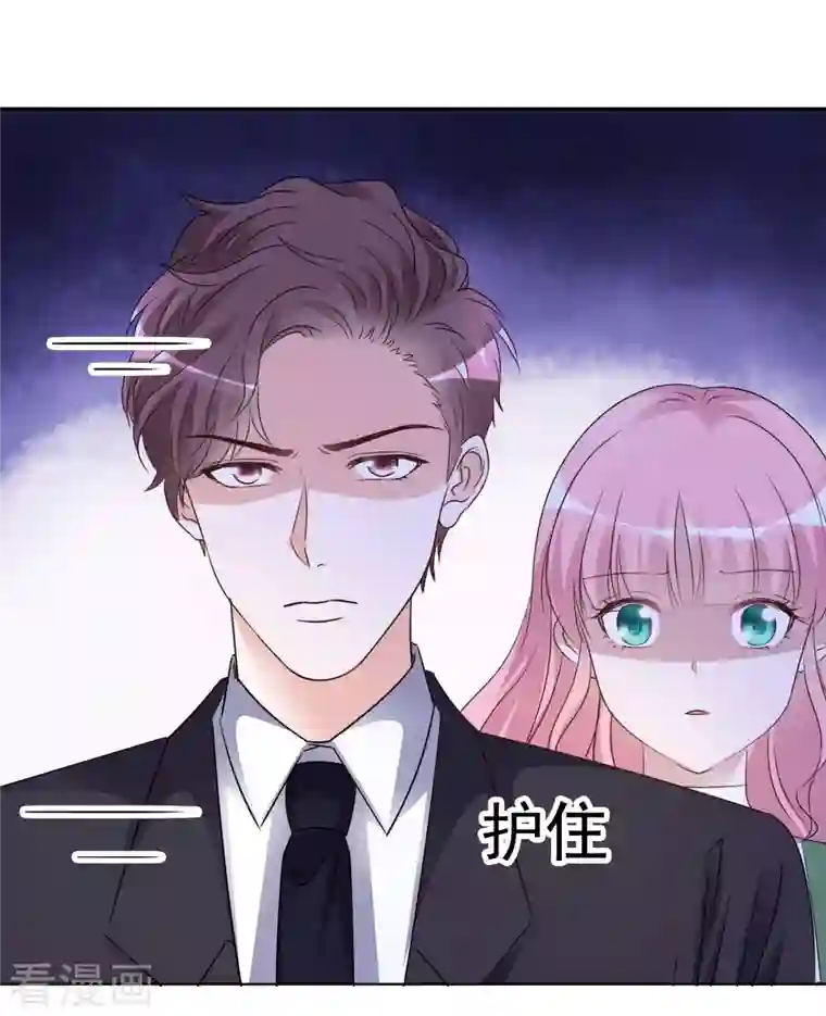 重生后靠脸混娱乐圈第164-165话 浪漫告白