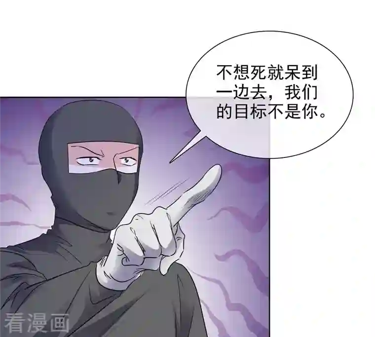 重生后靠脸混娱乐圈第164-165话 浪漫告白