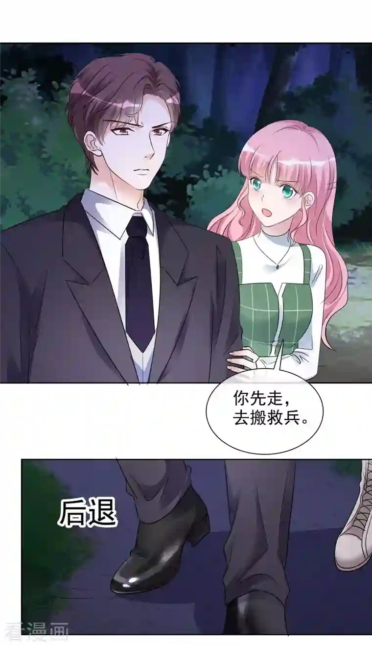 重生后靠脸混娱乐圈第164-165话 浪漫告白