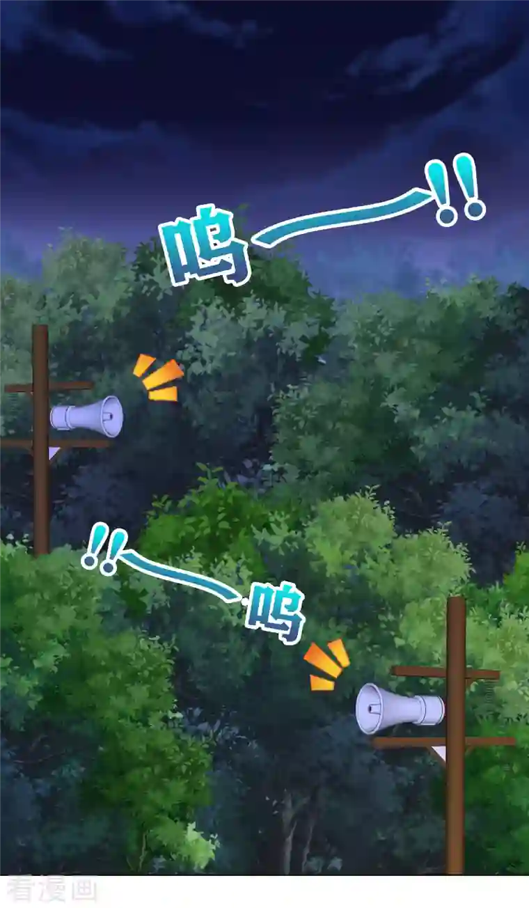 重生后靠脸混娱乐圈第164-165话 浪漫告白