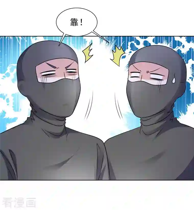 重生后靠脸混娱乐圈第164-165话 浪漫告白