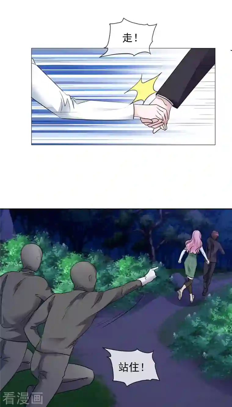 重生后靠脸混娱乐圈第164-165话 浪漫告白