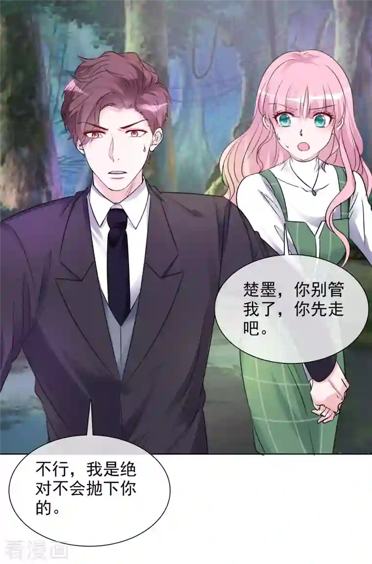 重生后靠脸混娱乐圈第164-165话 浪漫告白