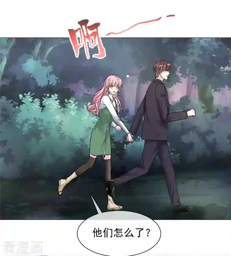 重生后靠脸混娱乐圈第164-165话 浪漫告白