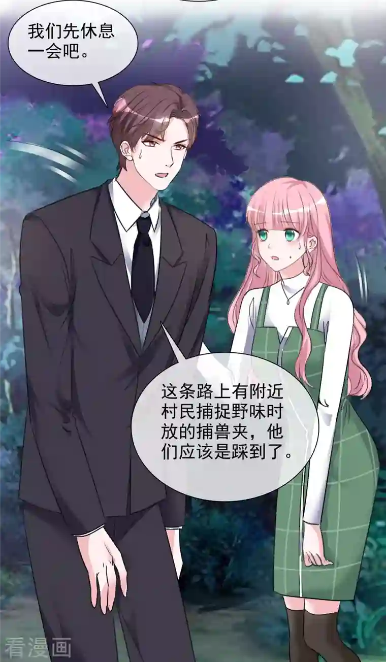 重生后靠脸混娱乐圈第164-165话 浪漫告白