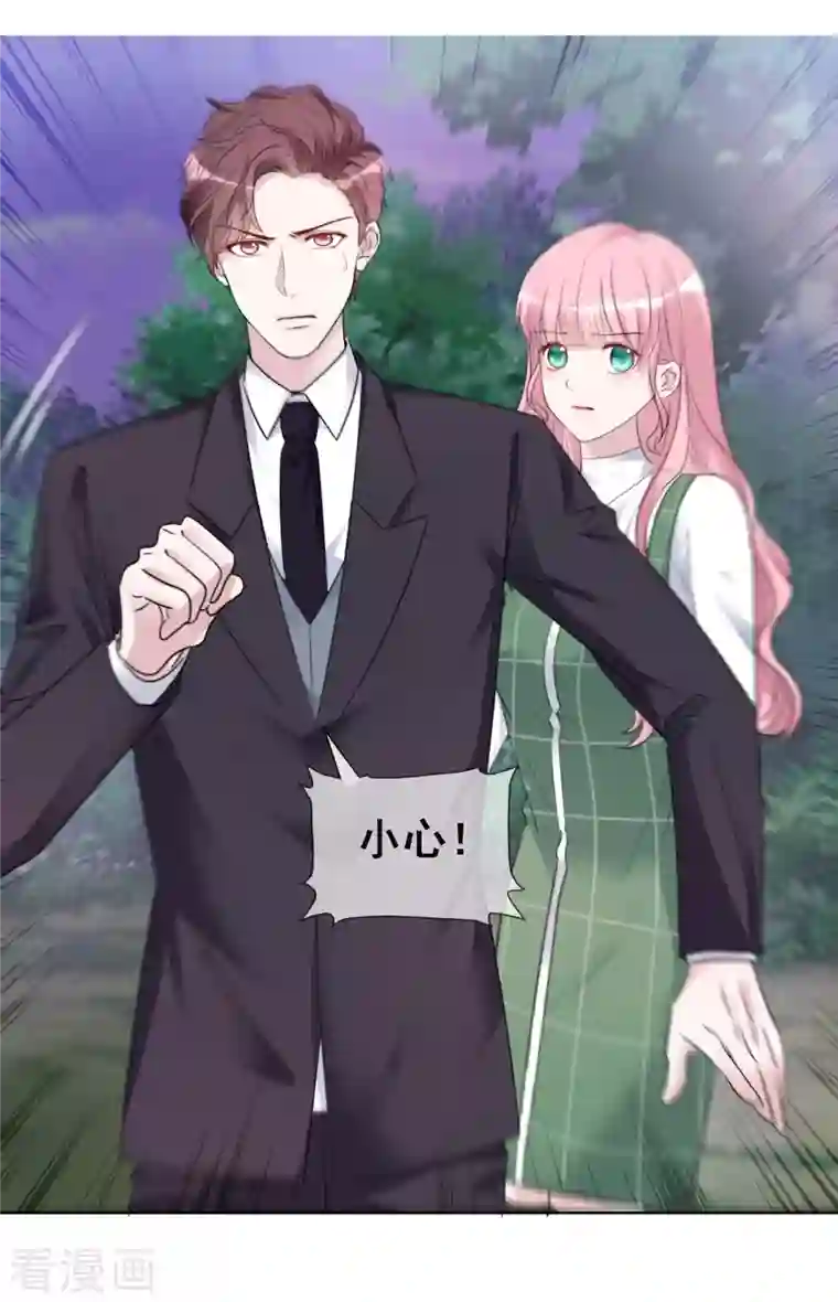 重生后靠脸混娱乐圈第164-165话 浪漫告白