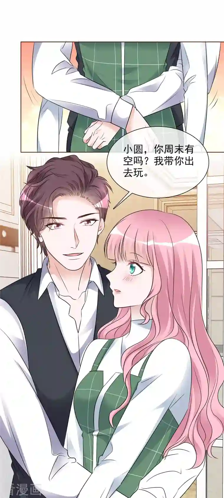 重生后靠脸混娱乐圈第164-165话 浪漫告白