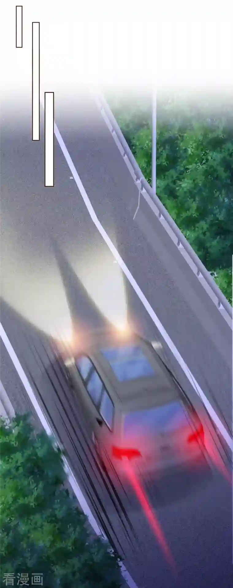 重生后靠脸混娱乐圈第164-165话 浪漫告白