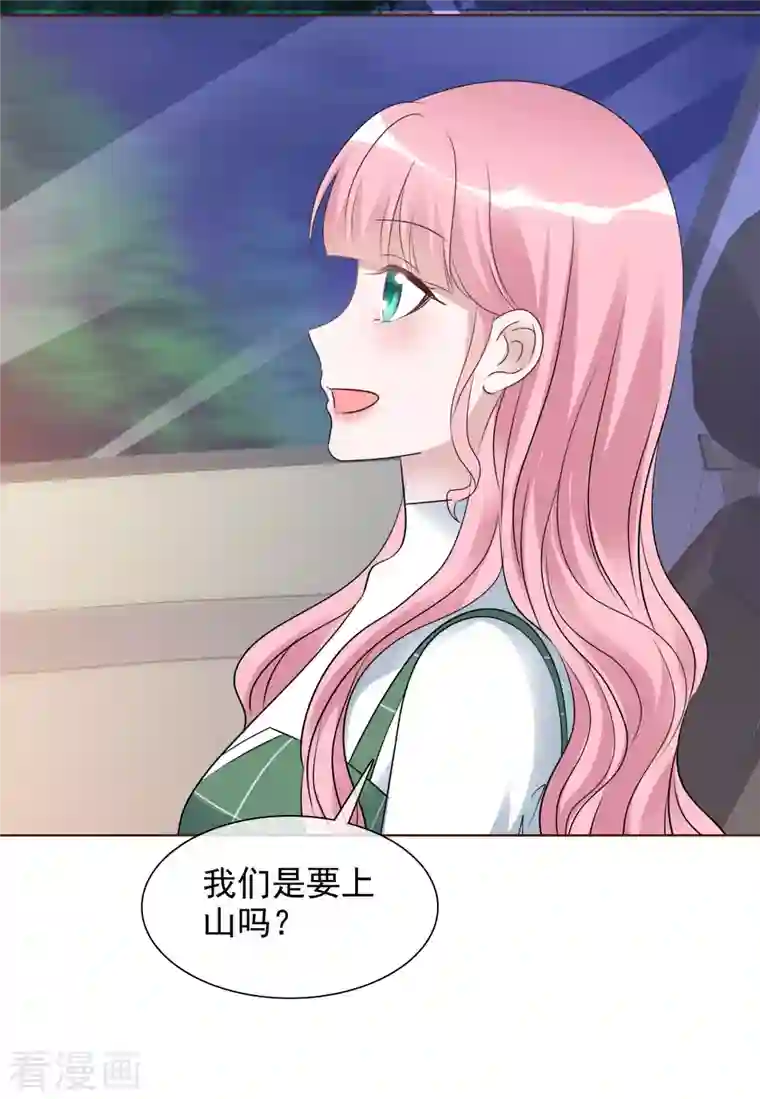 重生后靠脸混娱乐圈第164-165话 浪漫告白