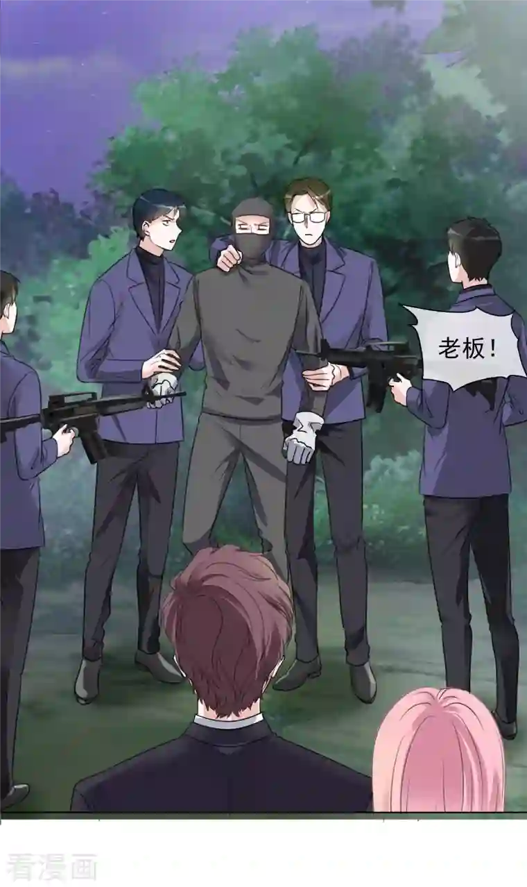 重生后靠脸混娱乐圈第166-167话 楚墨受伤