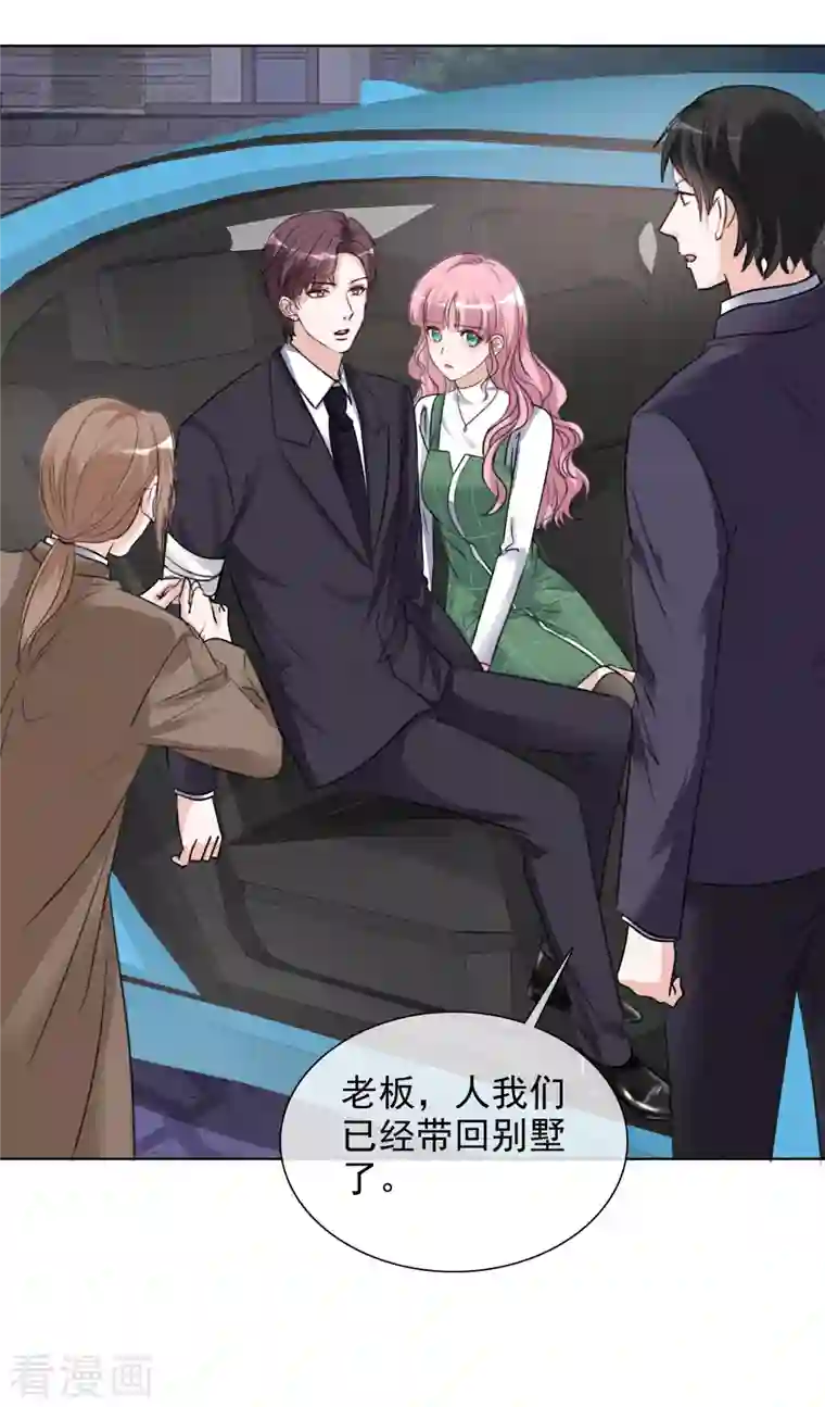 重生后靠脸混娱乐圈第166-167话 楚墨受伤