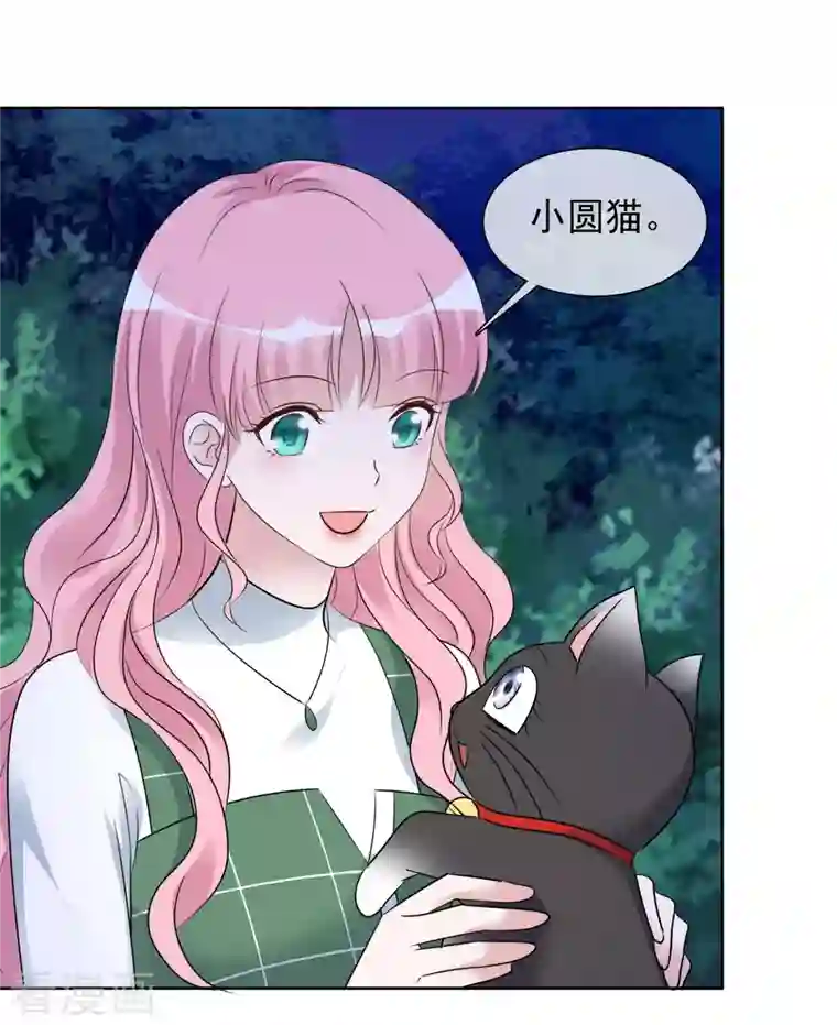 重生后靠脸混娱乐圈第166-167话 楚墨受伤