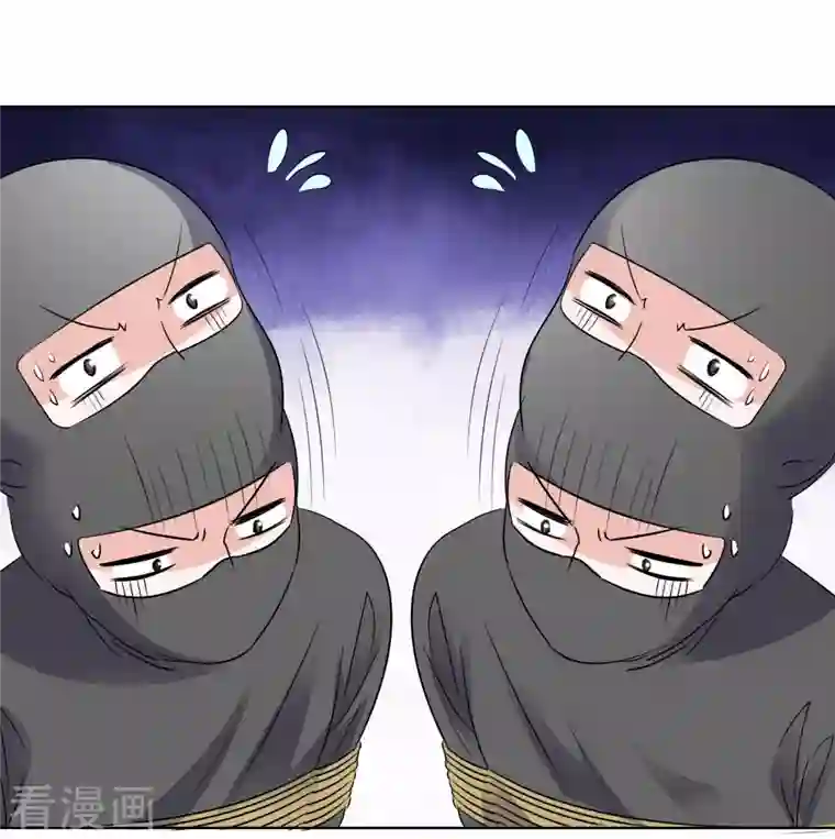 重生后靠脸混娱乐圈第166-167话 楚墨受伤