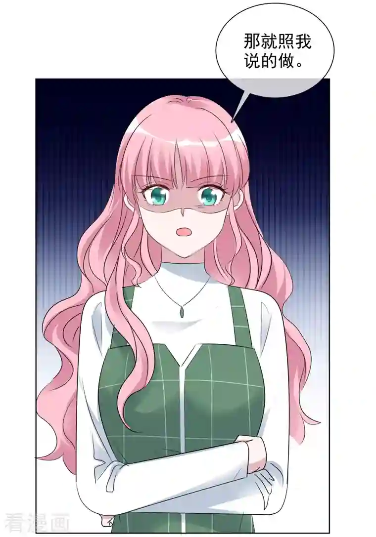 重生后靠脸混娱乐圈第166-167话 楚墨受伤