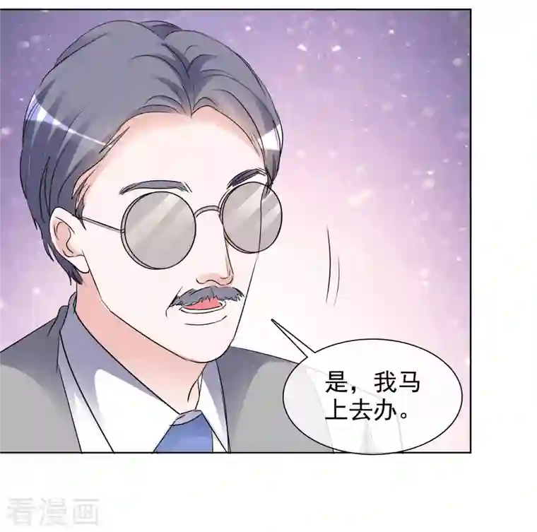 重生后靠脸混娱乐圈第166-167话 楚墨受伤