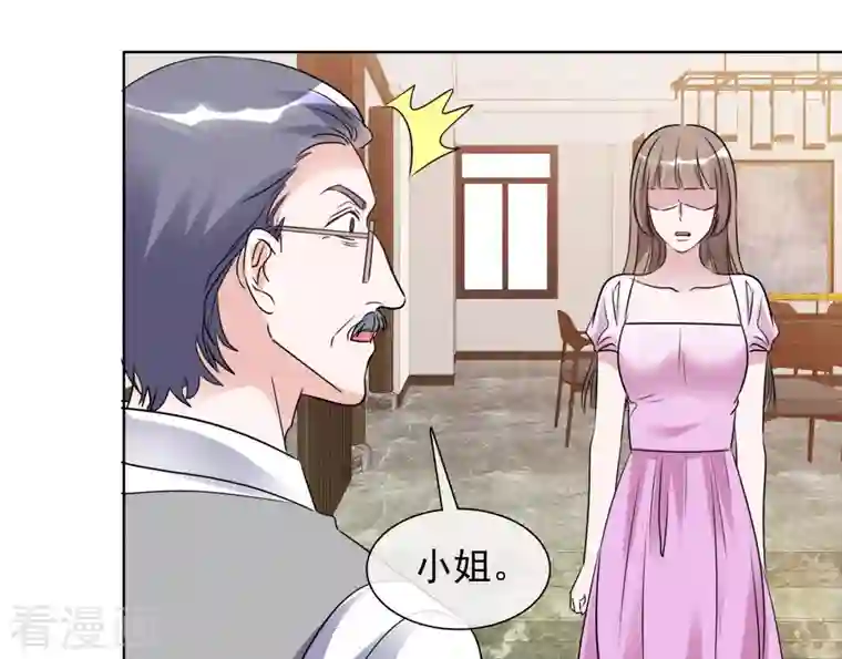 重生后靠脸混娱乐圈第166-167话 楚墨受伤