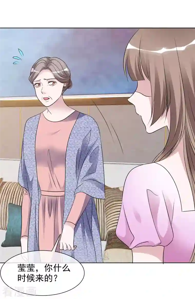 重生后靠脸混娱乐圈第166-167话 楚墨受伤