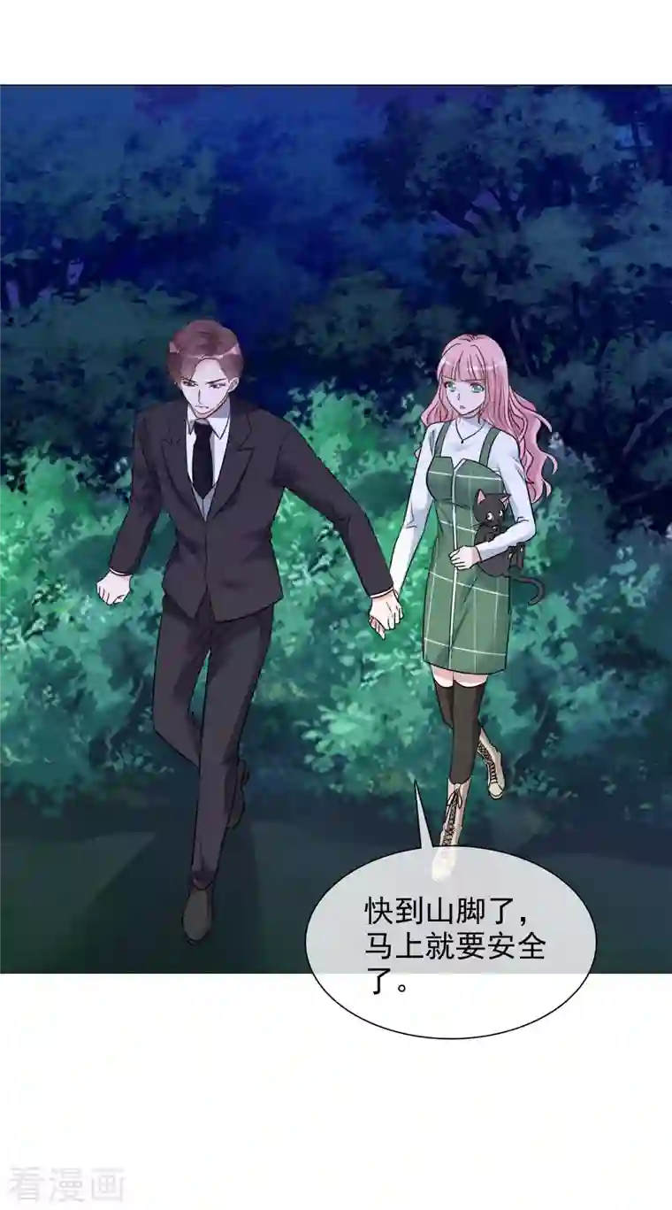 重生后靠脸混娱乐圈第166-167话 楚墨受伤