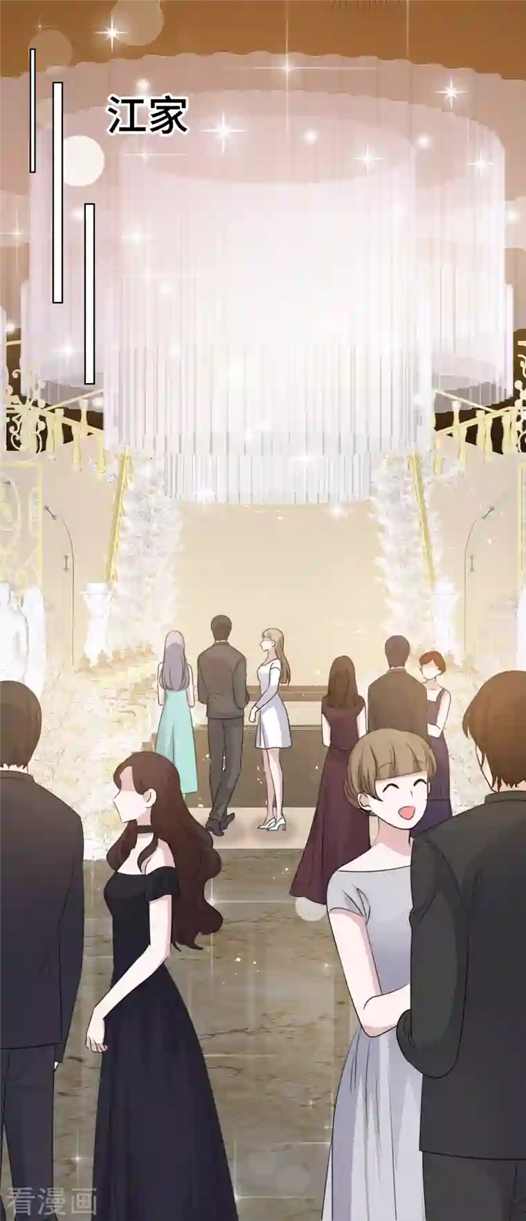 重生后靠脸混娱乐圈第166-167话 楚墨受伤