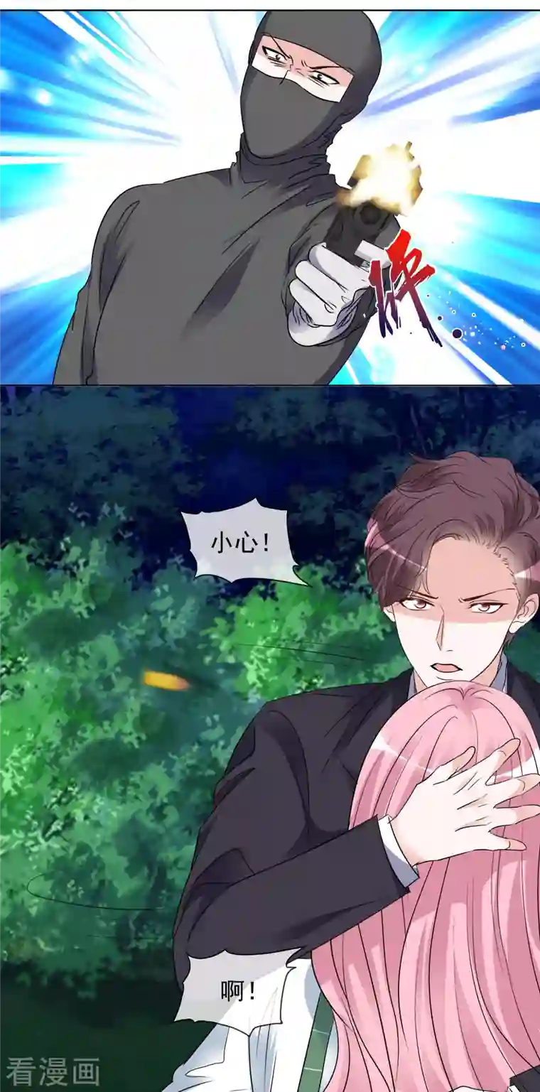 重生后靠脸混娱乐圈第166-167话 楚墨受伤