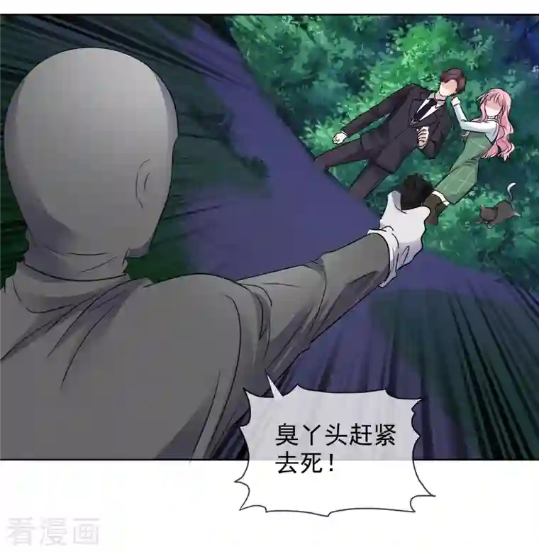 重生后靠脸混娱乐圈第166-167话 楚墨受伤