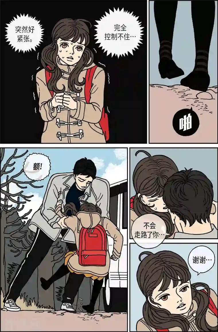 午夜搭档第36话 扑克牌5