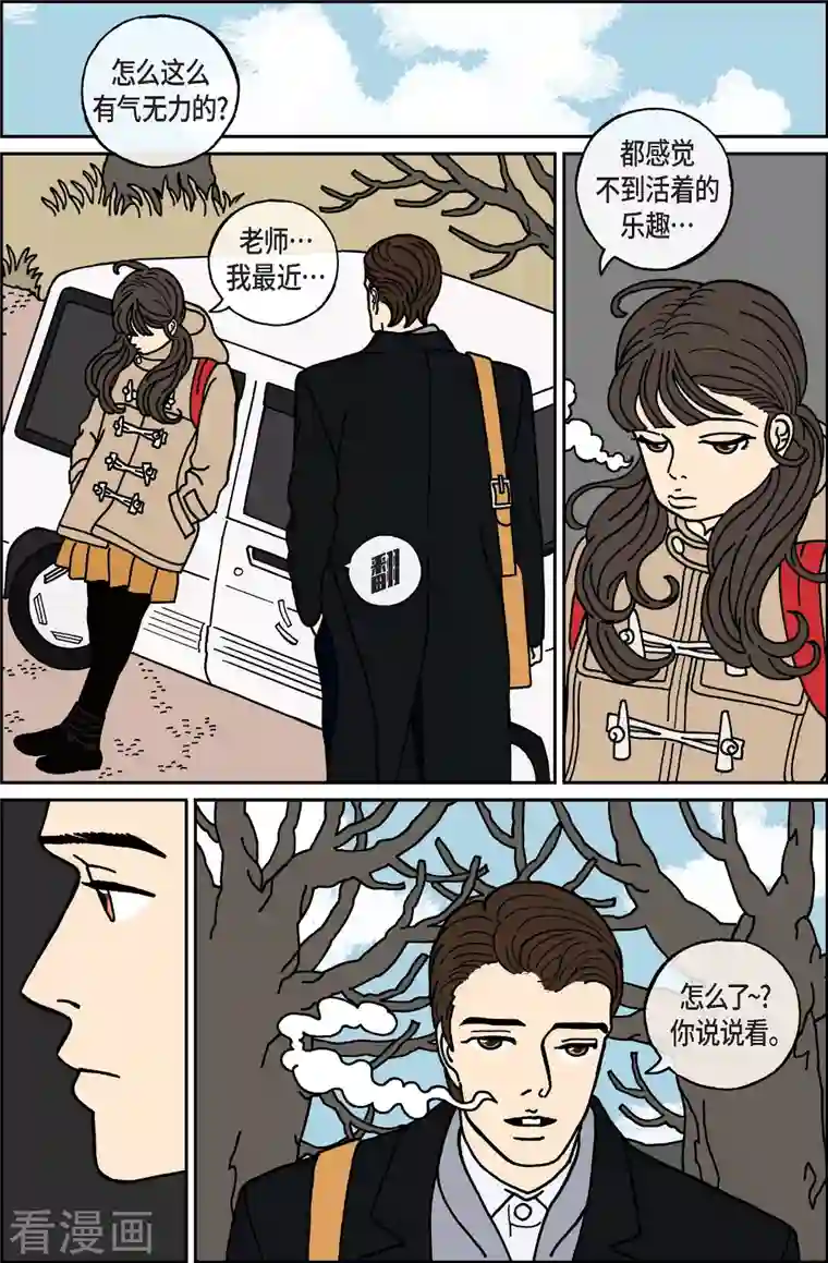 午夜搭档第36话 扑克牌5