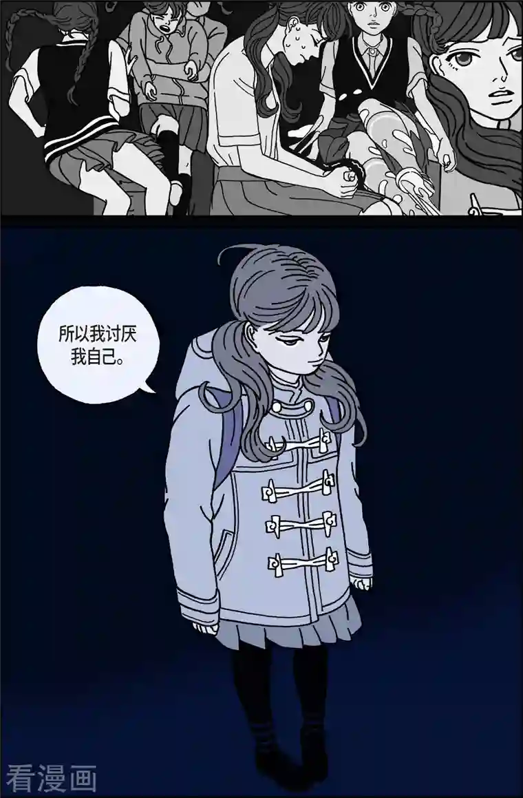 午夜搭档第37话 扑克牌6