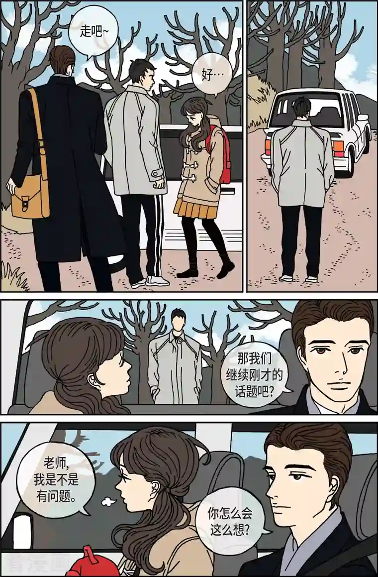 午夜搭档第37话 扑克牌6