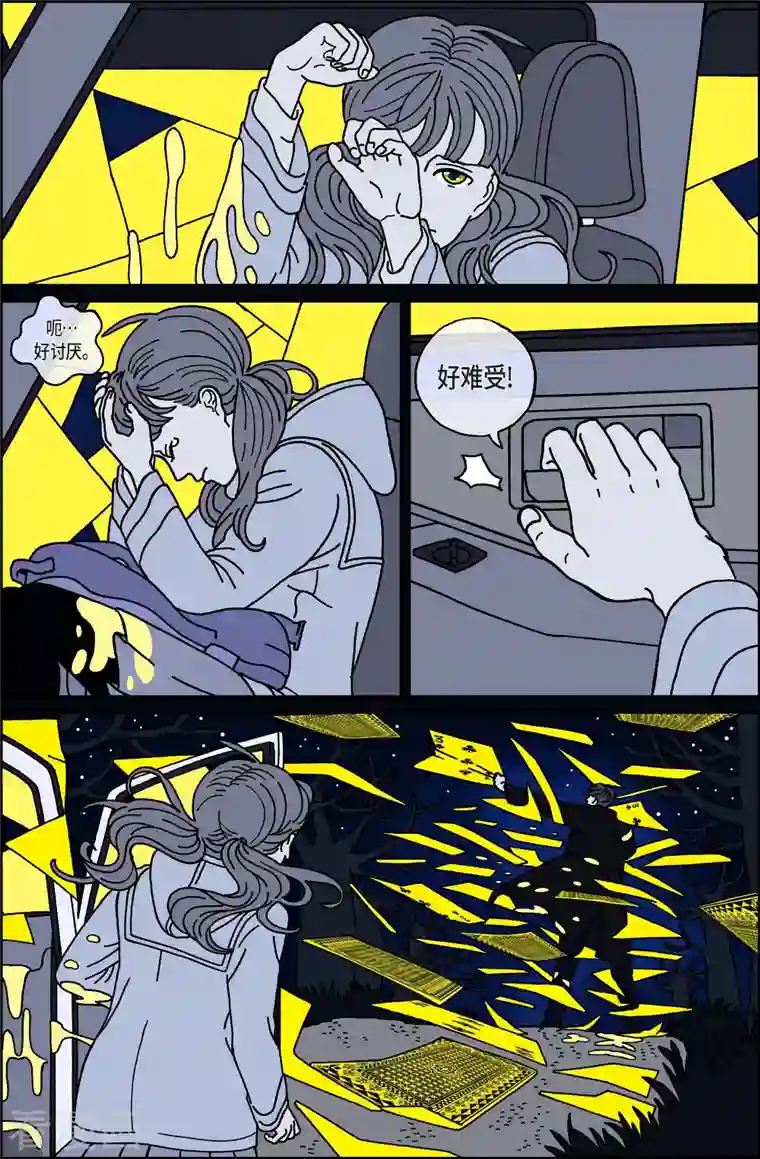 午夜搭档第37话 扑克牌6