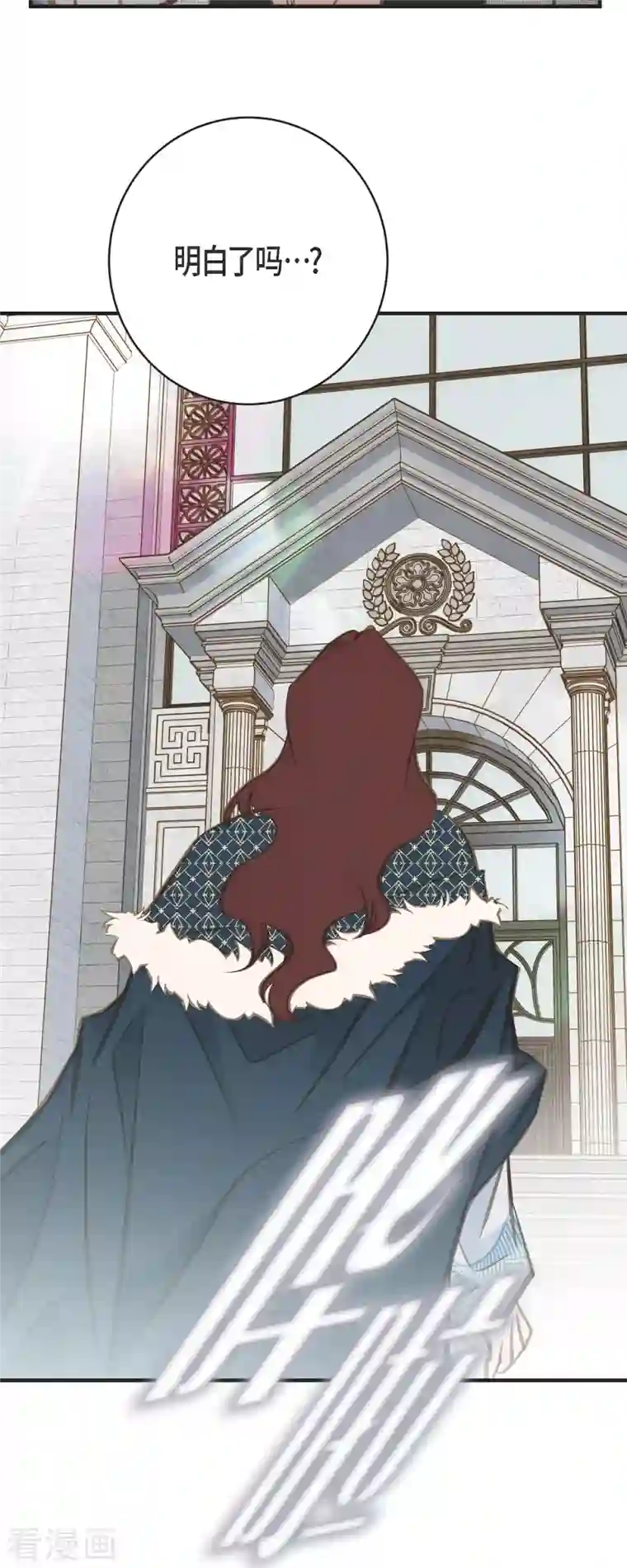 生存婚姻第39话 假死状态的伊莱