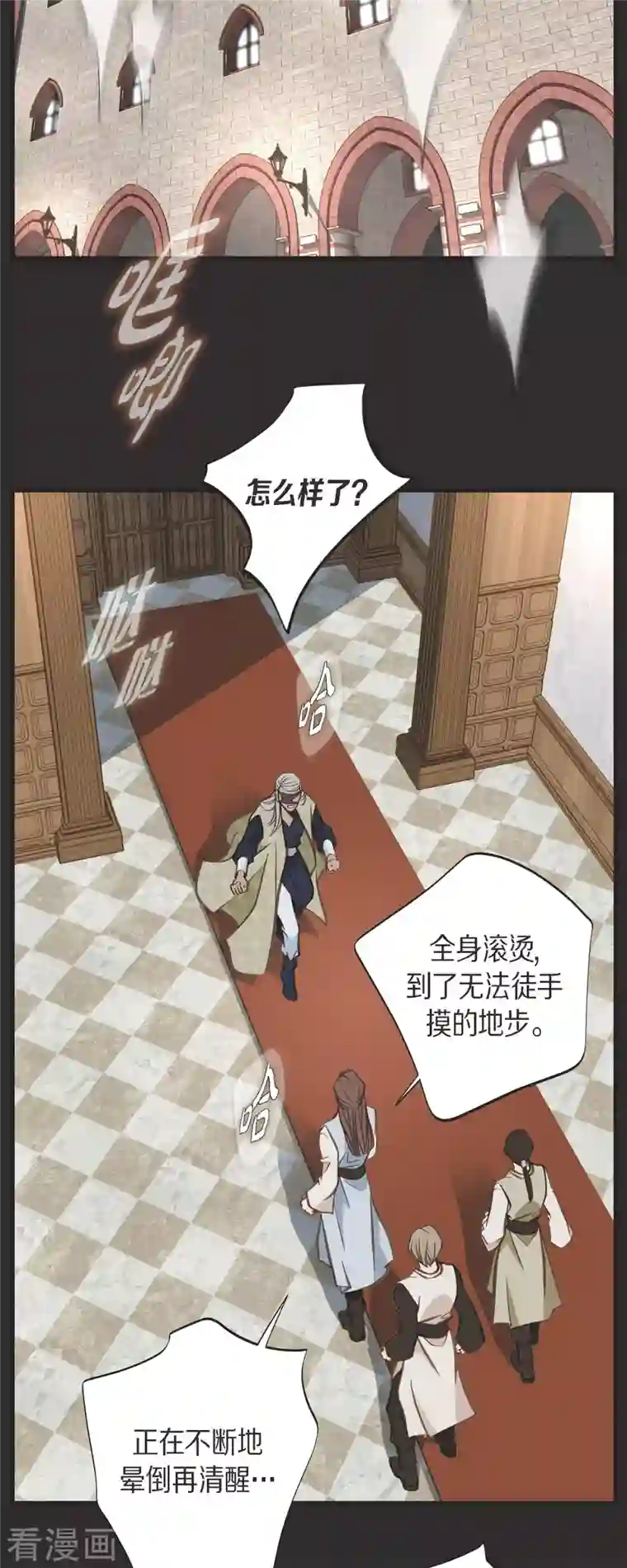 生存婚姻第39话 假死状态的伊莱