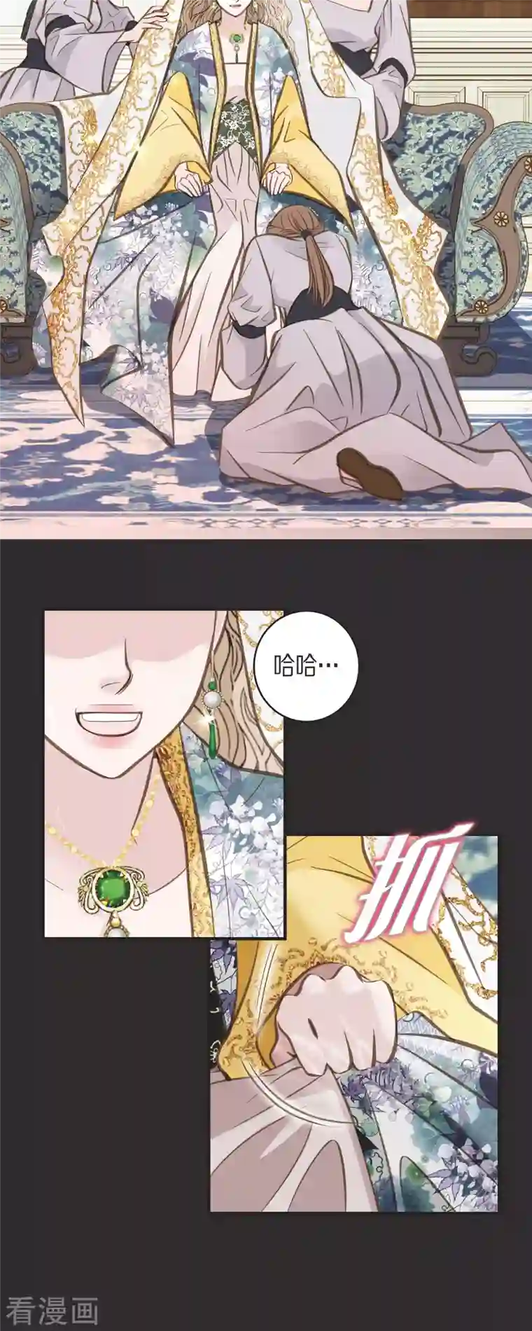 生存婚姻第39话 假死状态的伊莱