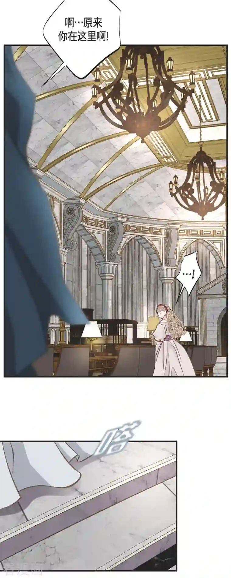 生存婚姻第39话 假死状态的伊莱