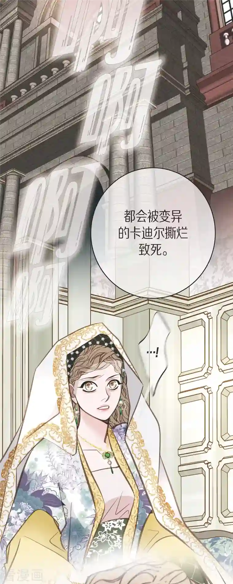 生存婚姻第39话 假死状态的伊莱